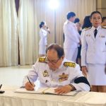 บรรยายกาศในพิธี17