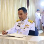 บรรยายกาศในพิธี18