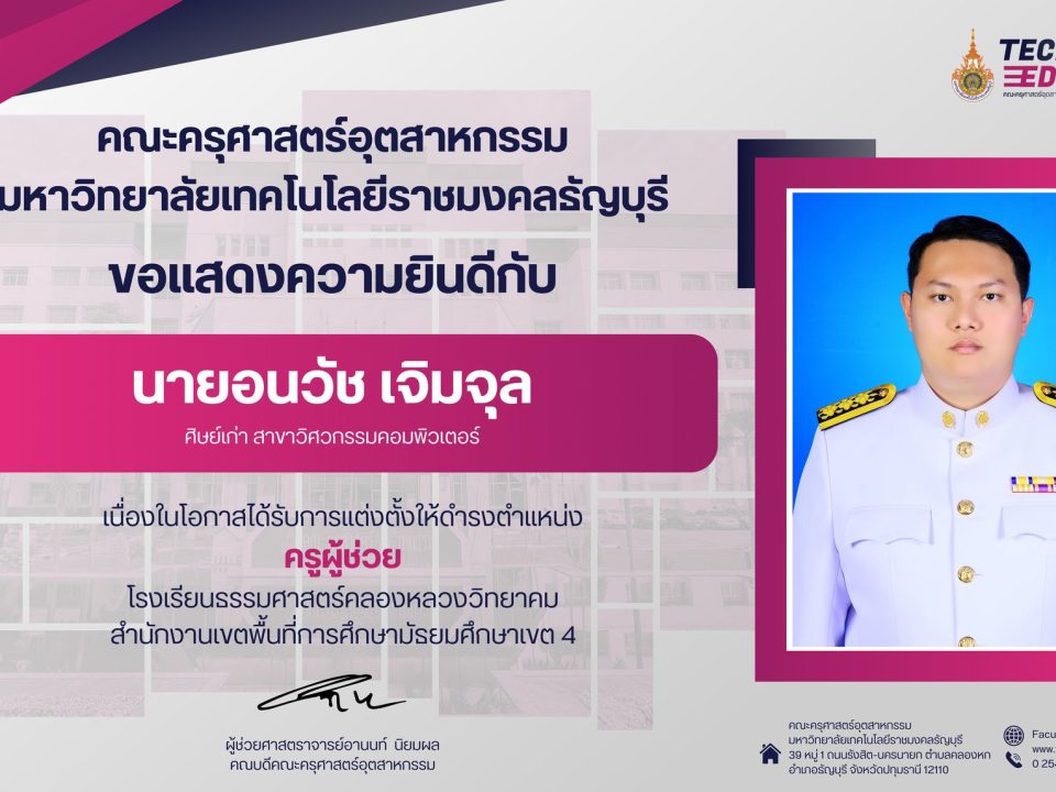 574622955_1340049254582621_3968062715947037867_n