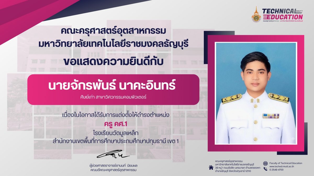 575166447_1340051817915698_3413545996802367769_n