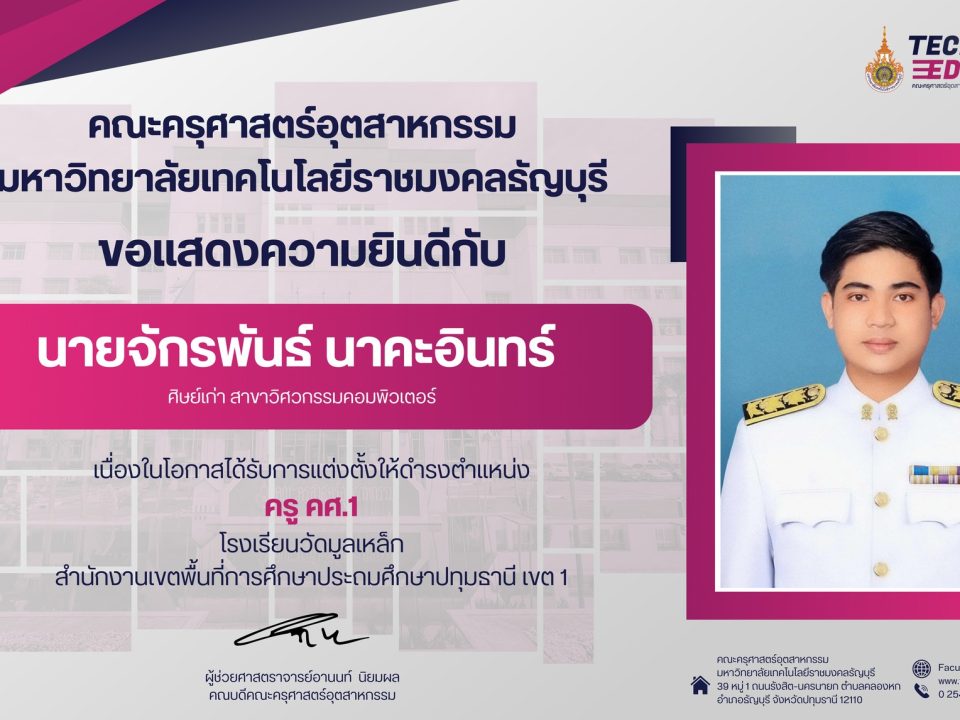 575166447_1340051817915698_3413545996802367769_n