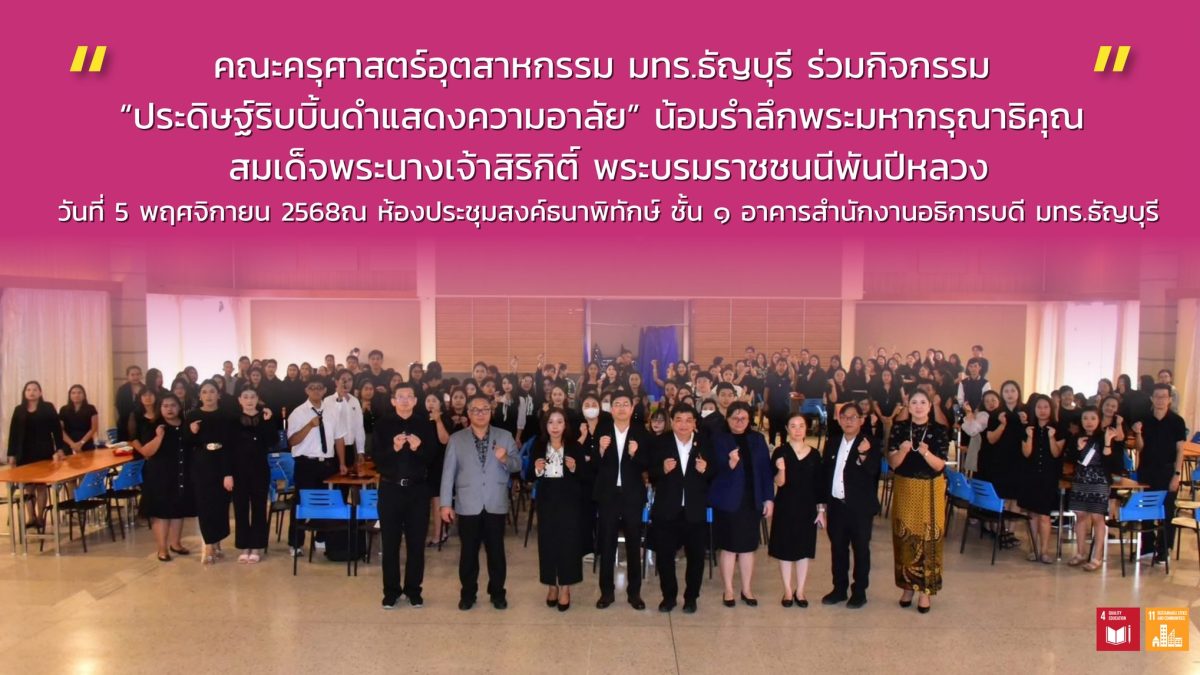 576038679_1340101447910735_1518056513148480499_n