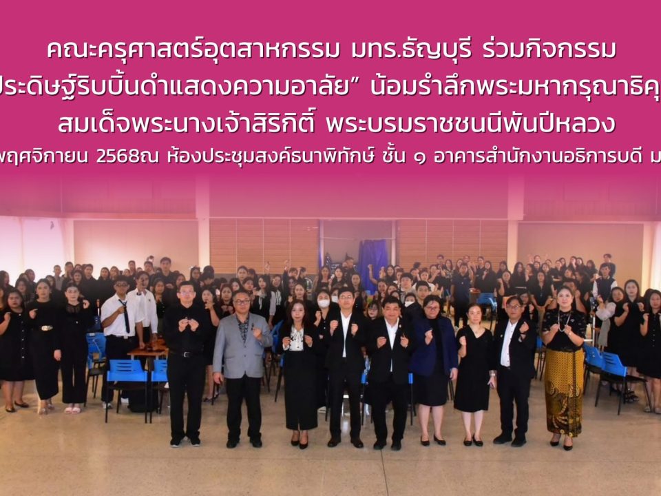 576038679_1340101447910735_1518056513148480499_n