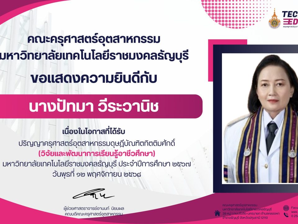 576481021_1339827727938107_284756011549225225_n