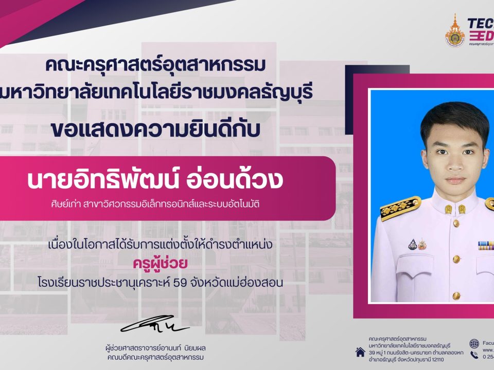 577032541_1340765744510972_248009914532655212_n