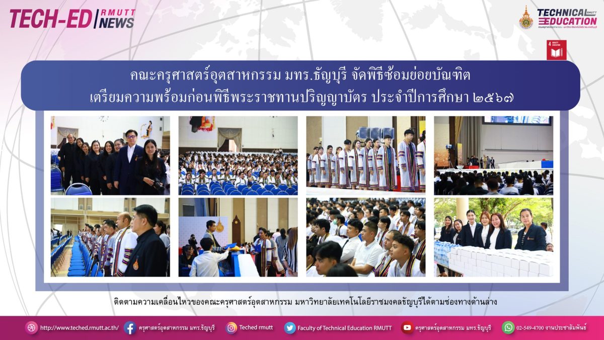 577032623_1343466850907528_1135506320084024089_n