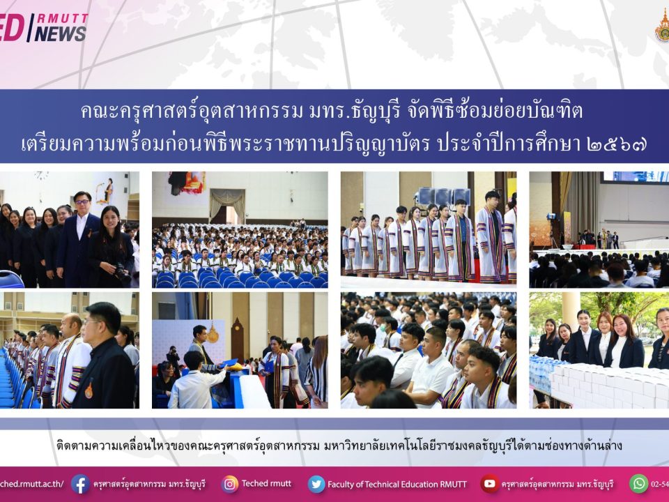 577032623_1343466850907528_1135506320084024089_n