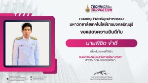 577064763_1340080461246167_1083977993381363779_n