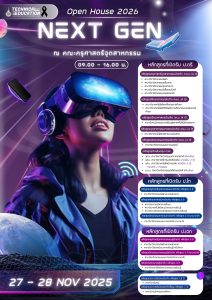 577591578_1341779181076295_8383063569770264377_n