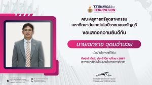 577846627_1340080477912832_7133446872654024160_n