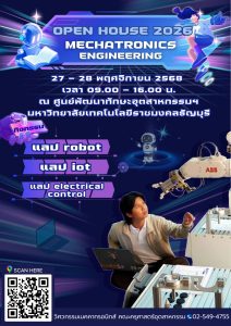 578247282_1341824434405103_27555049320069906_n