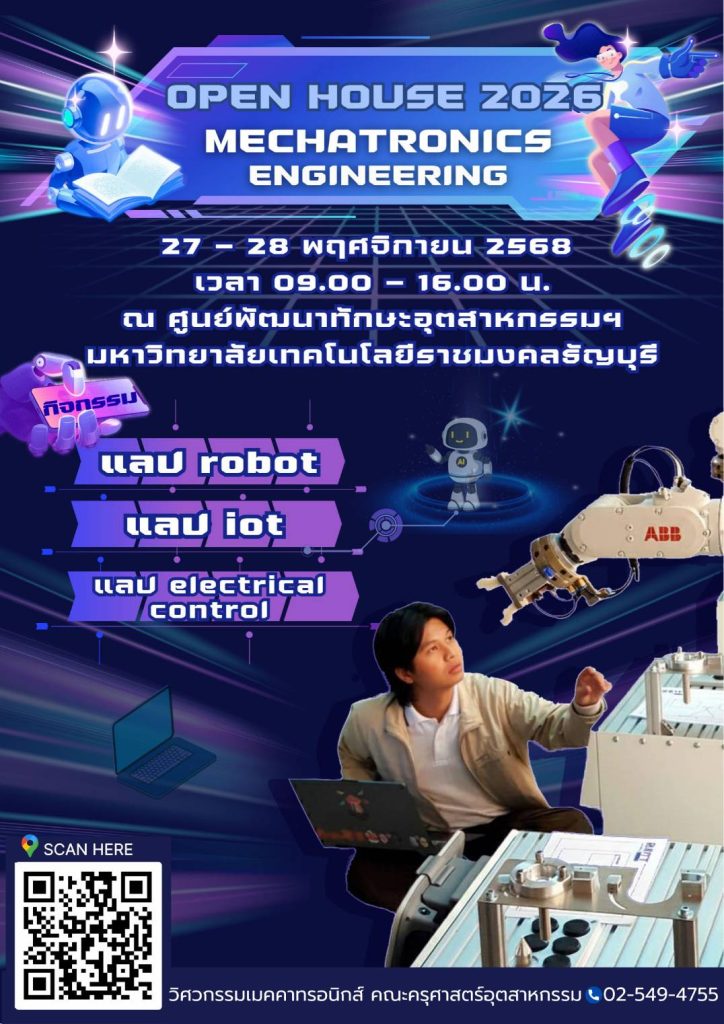 578247282_1341824434405103_27555049320069906_n