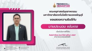 578250336_1340080707912809_3013590682719665414_n