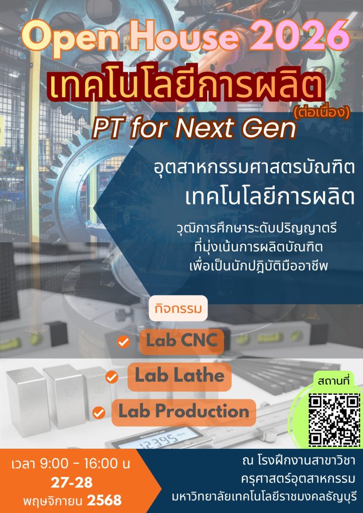 578264661_1341831654404381_6074080463062738866_n