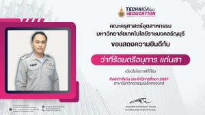 578266929_1340080444579502_9134697409378422085_n