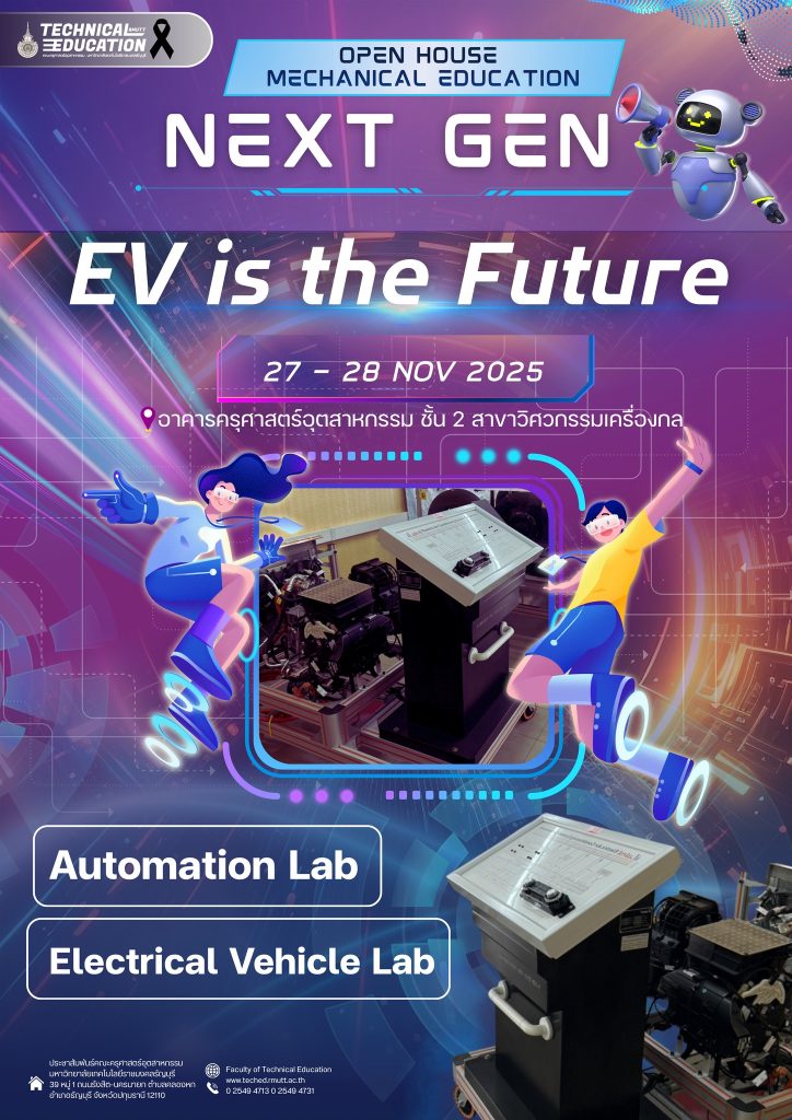 578271535_1341816491072564_511792808132352022_n