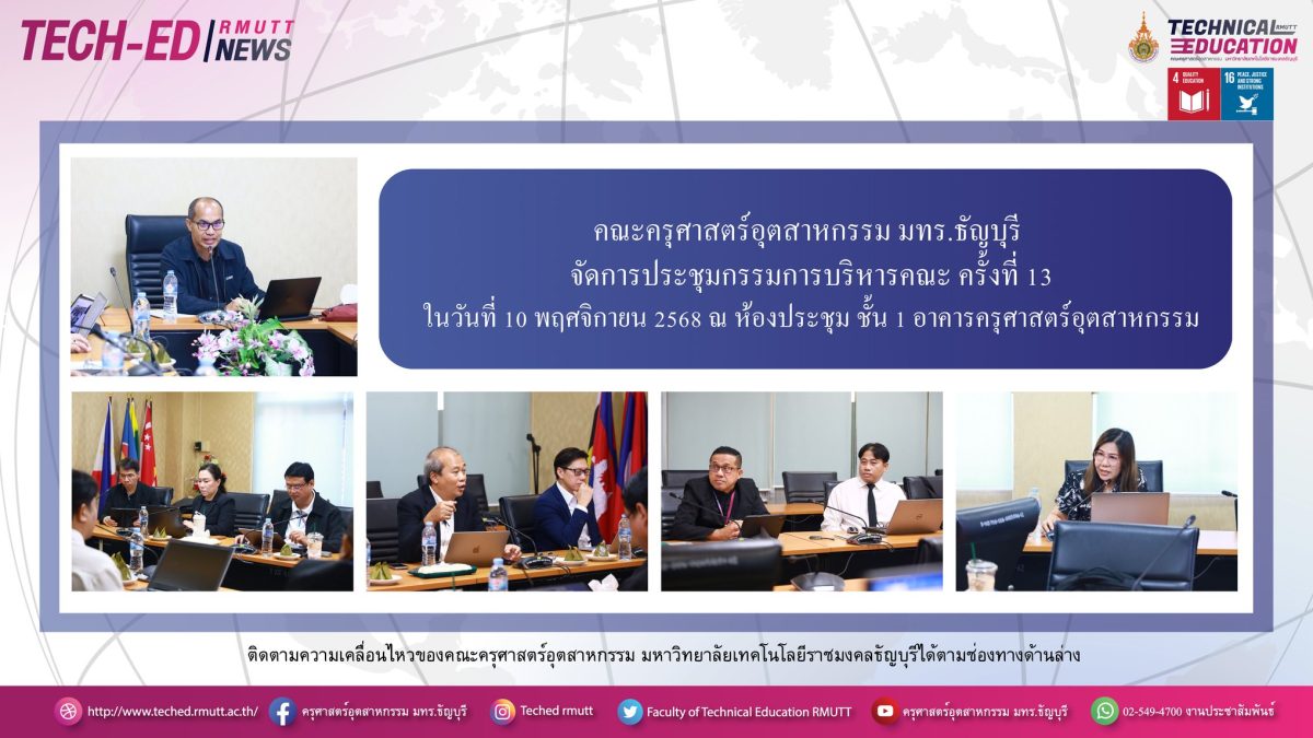 578274758_1344486040805609_343386714264965853_n