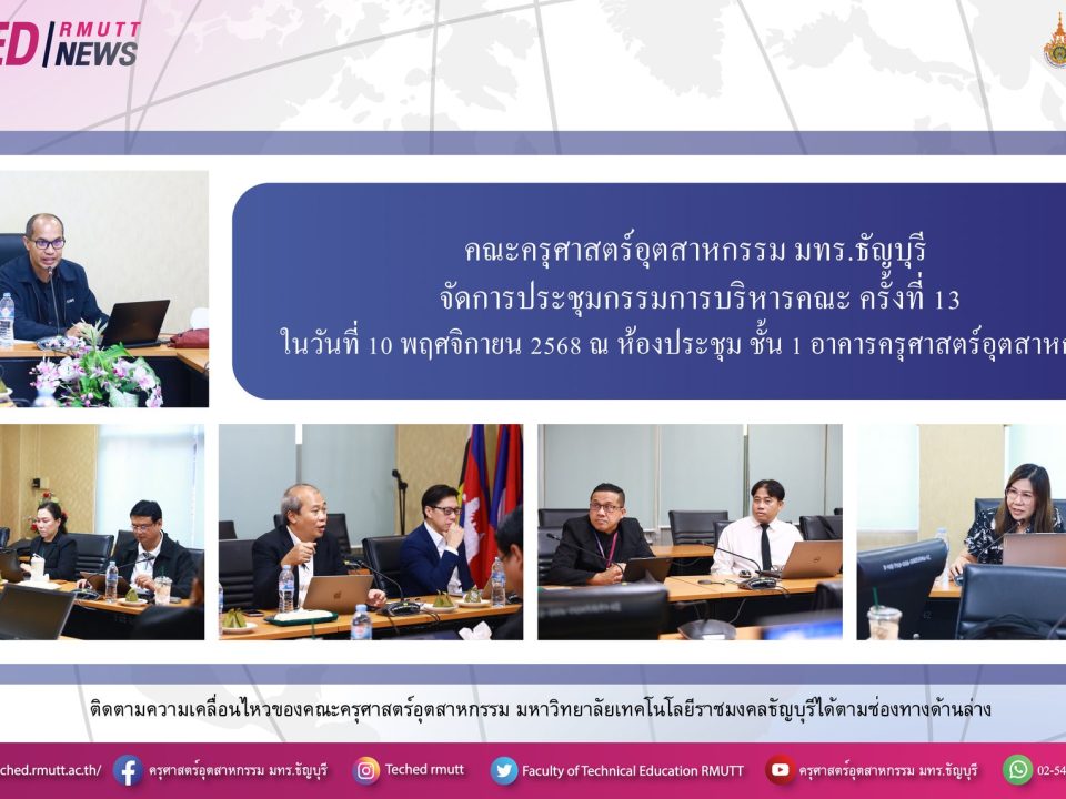 578274758_1344486040805609_343386714264965853_n