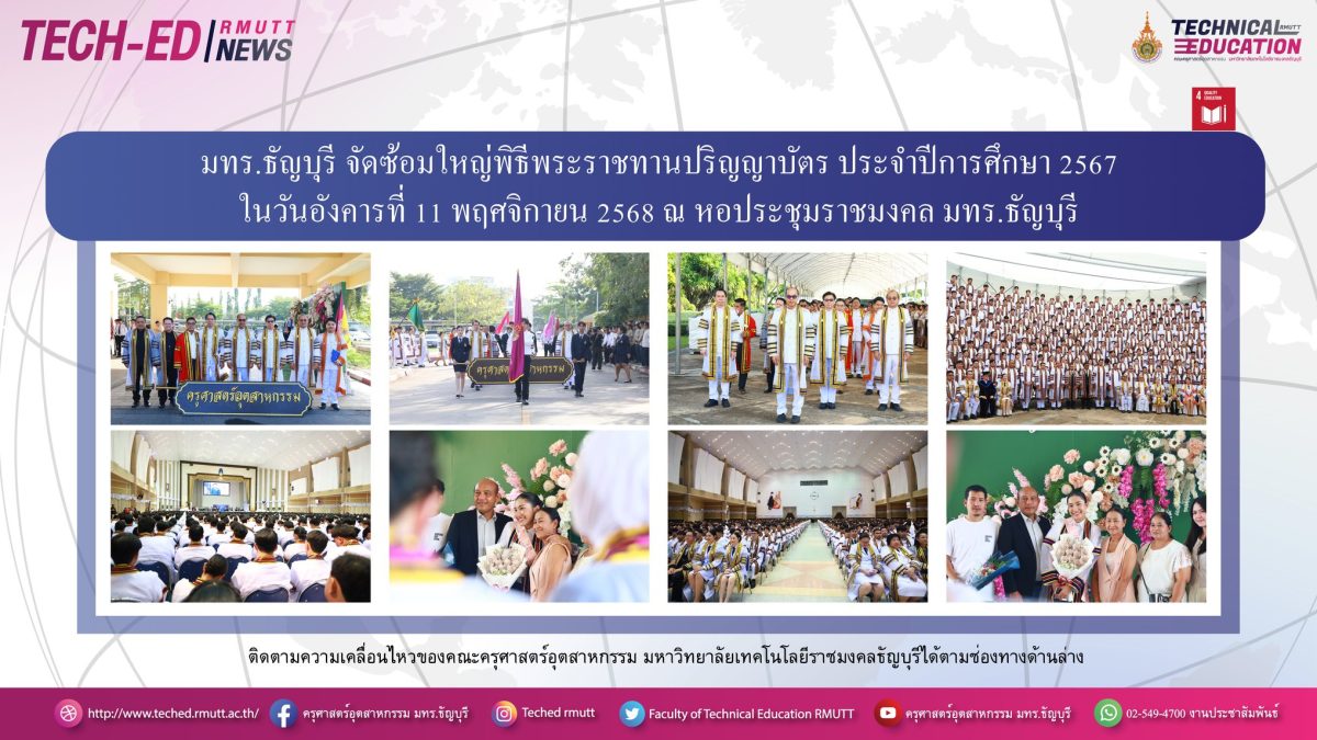 580525991_1345513310702882_6835324222969679665_n