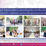 580525991_1345513310702882_6835324222969679665_n