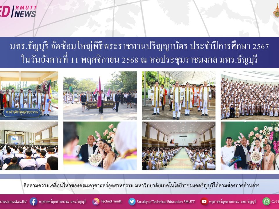 580525991_1345513310702882_6835324222969679665_n