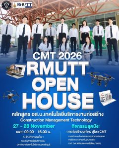 580580455_1347044500549763_455449252041537611_n