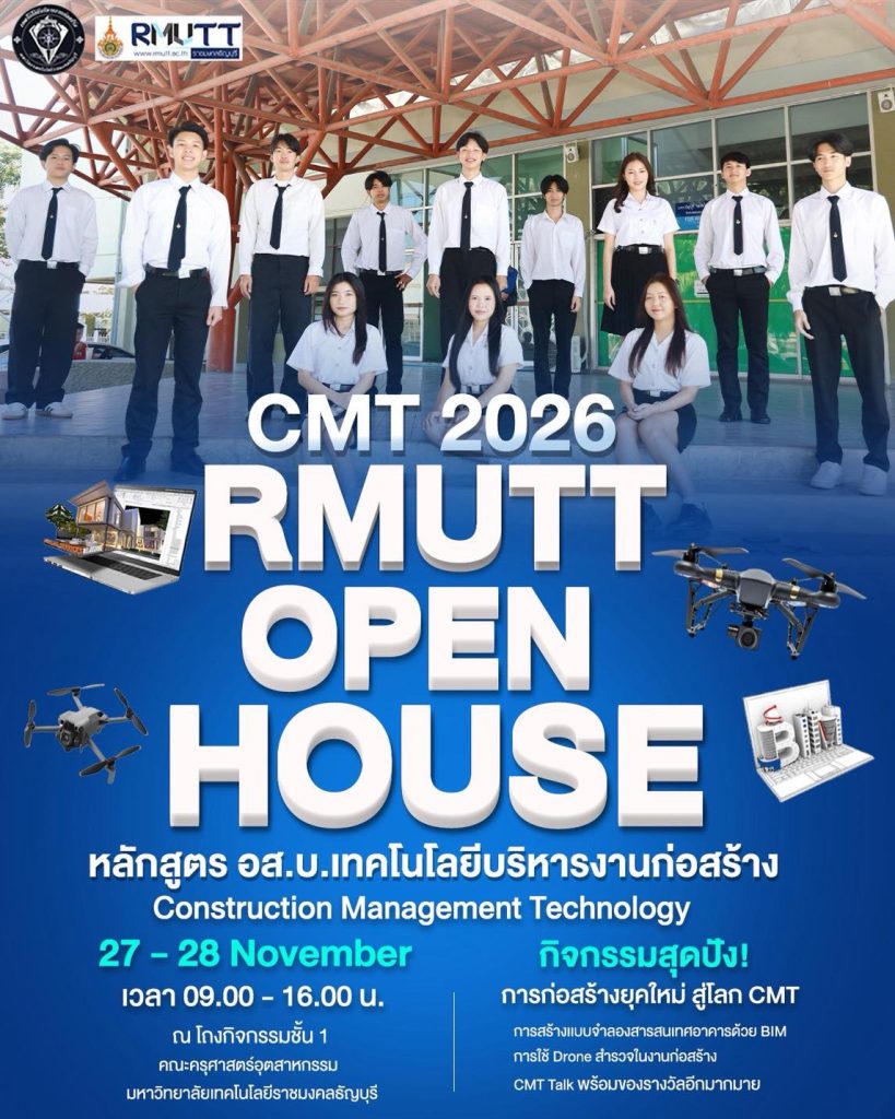 580580455_1347044500549763_455449252041537611_n