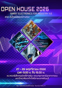 580708751_1347862530467960_3794182892415579084_n