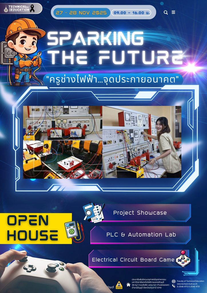 580977149_1347841973803349_5254939008482238788_n