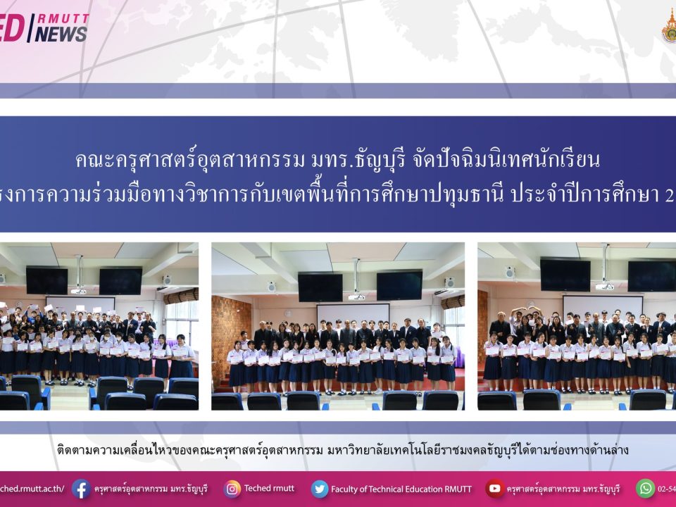 581027984_1344251000829113_5477959241388863678_n