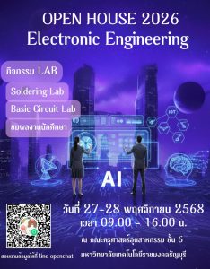 581289355_1346821833905363_8450405885528417995_n