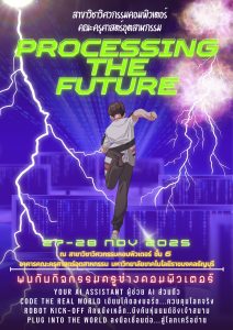 581317354_1347826633804883_1173279132054609846_n