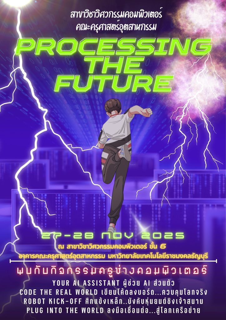 581317354_1347826633804883_1173279132054609846_n