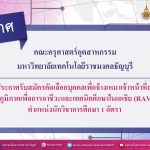 574984328_1334038581850355_7463870029373539703_n