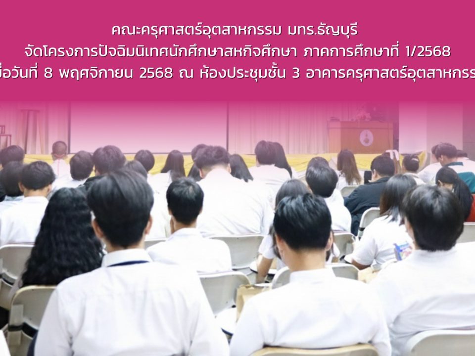 580912164_1347771290477084_4010692028080748499_n