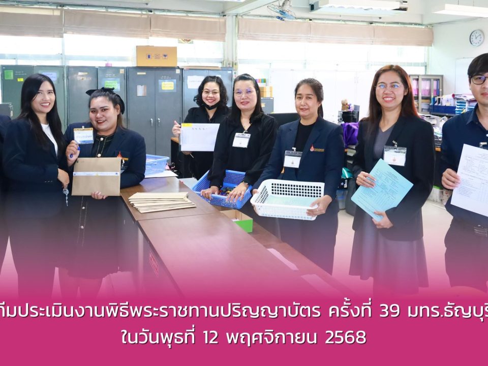 581321409_1346226323964914_7746237043242303088_n