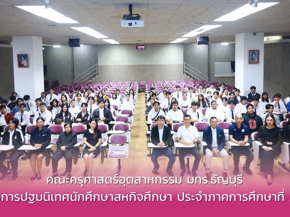 584739675_1351690586751821_6089518366313801960_n