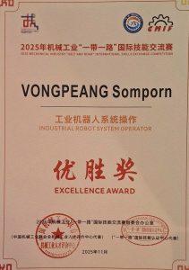 588405038_1359580175962862_1221662154232655268_n