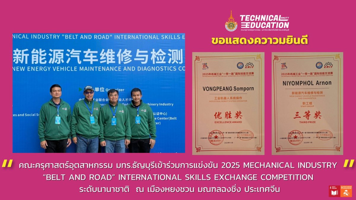 588636288_1359580135962866_2847397662684554272_n