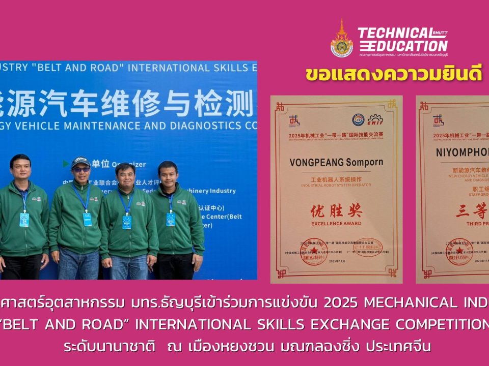 588636288_1359580135962866_2847397662684554272_n