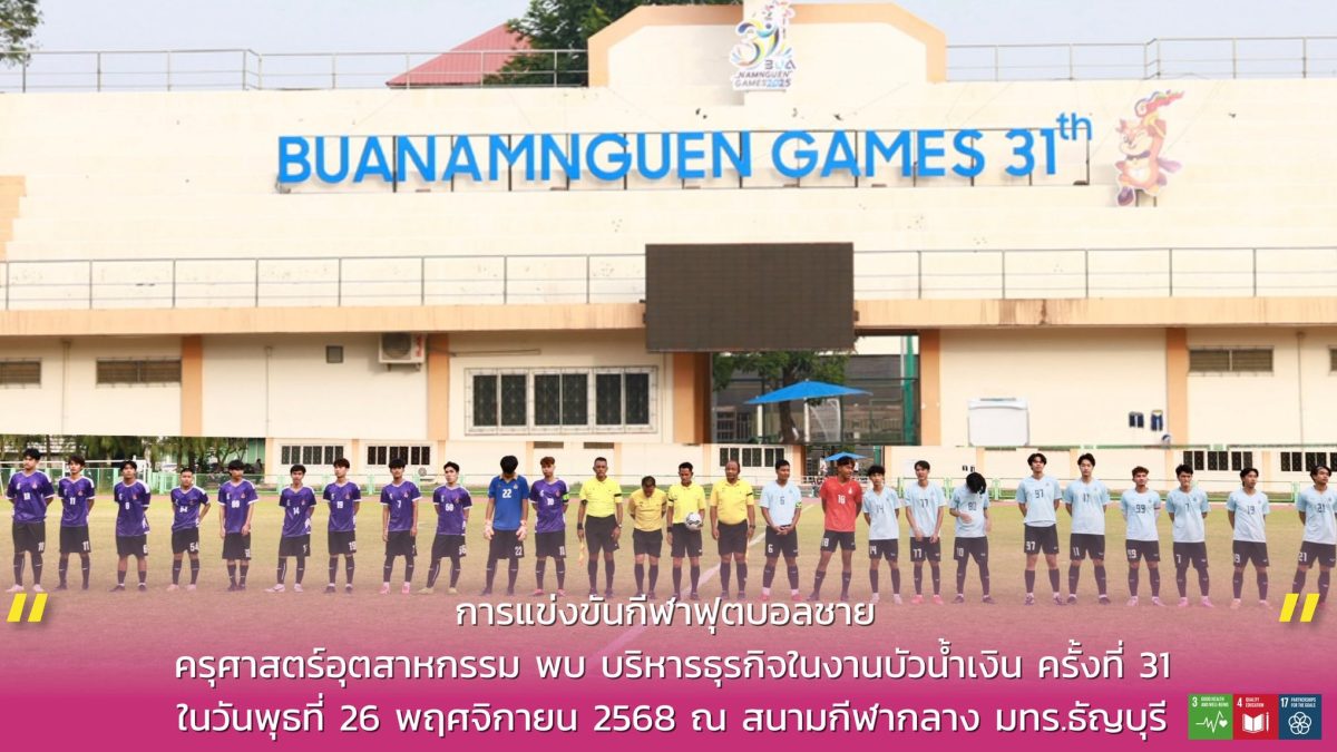 588867485_1357482209505992_4070236993841964299_n