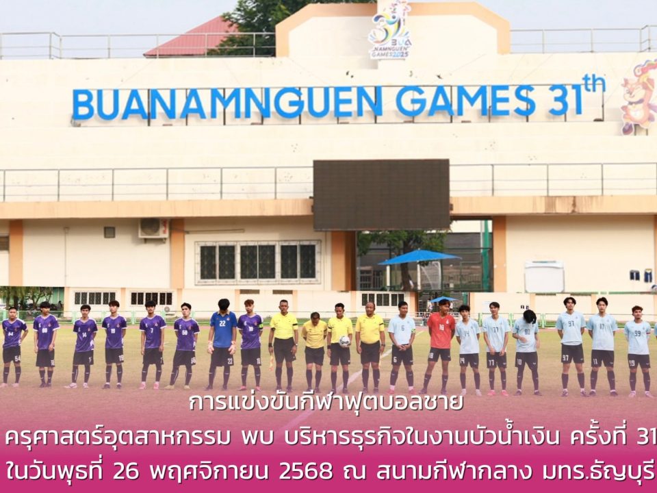 588867485_1357482209505992_4070236993841964299_n