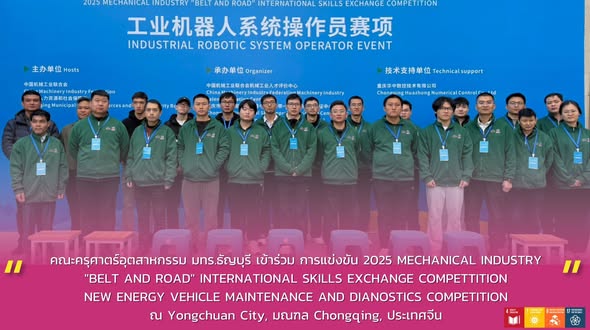 589078838_1358026086118271_4661830895906709827_n