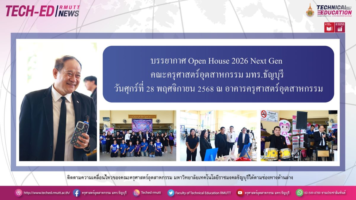 589720029_1358782929375920_5379447820593166639_n