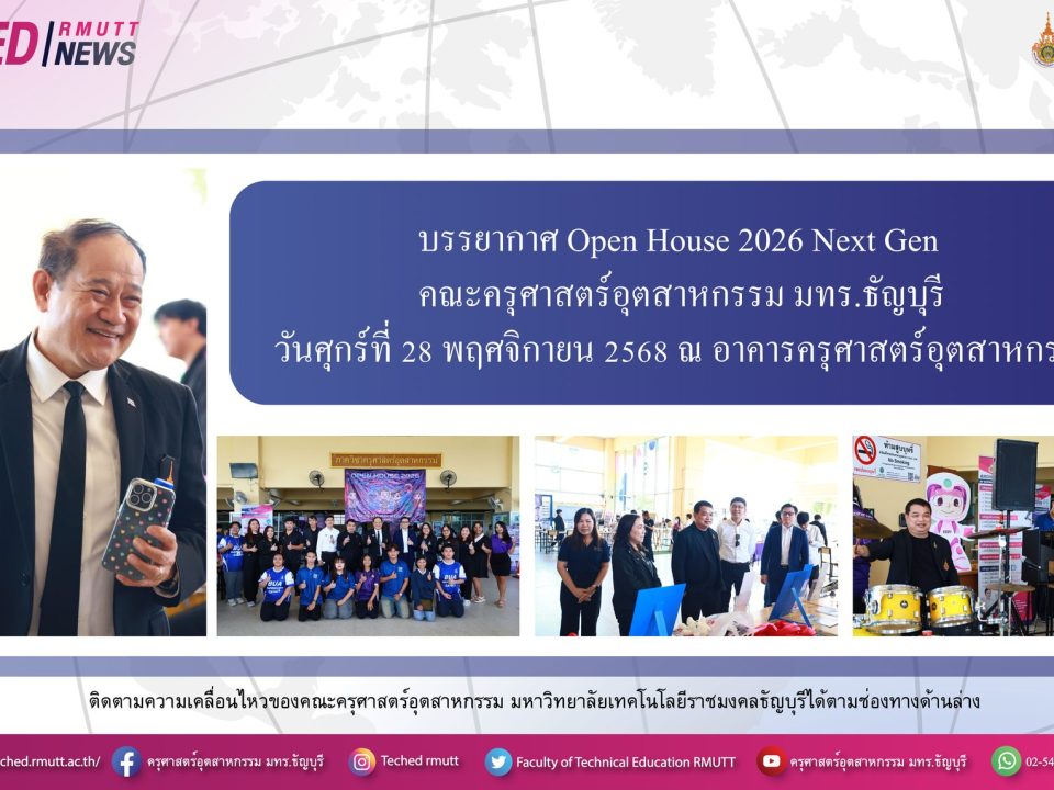 589720029_1358782929375920_5379447820593166639_n