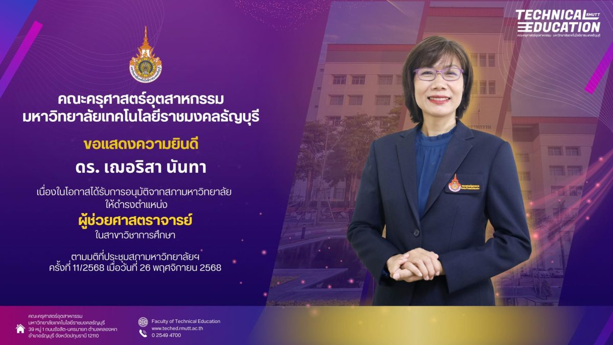 590647106_1358118876108992_796115367350032157_n