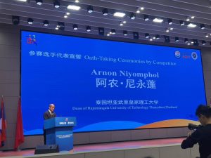 590967053_1358024942785052_4062453012906644213_n