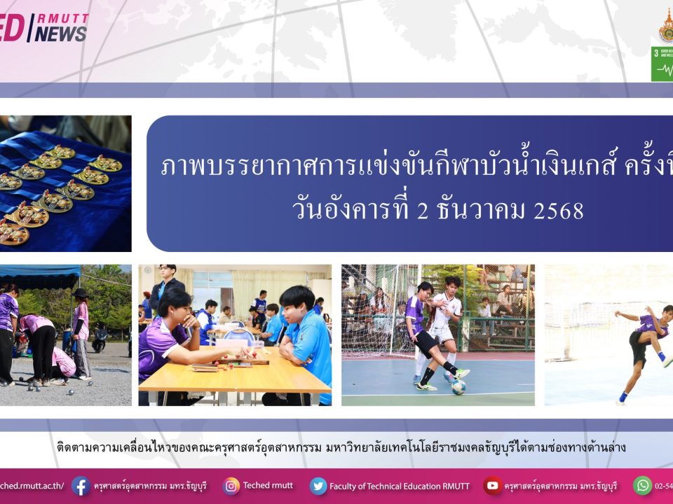 591475959_1361826815738198_1373188840232732550_n