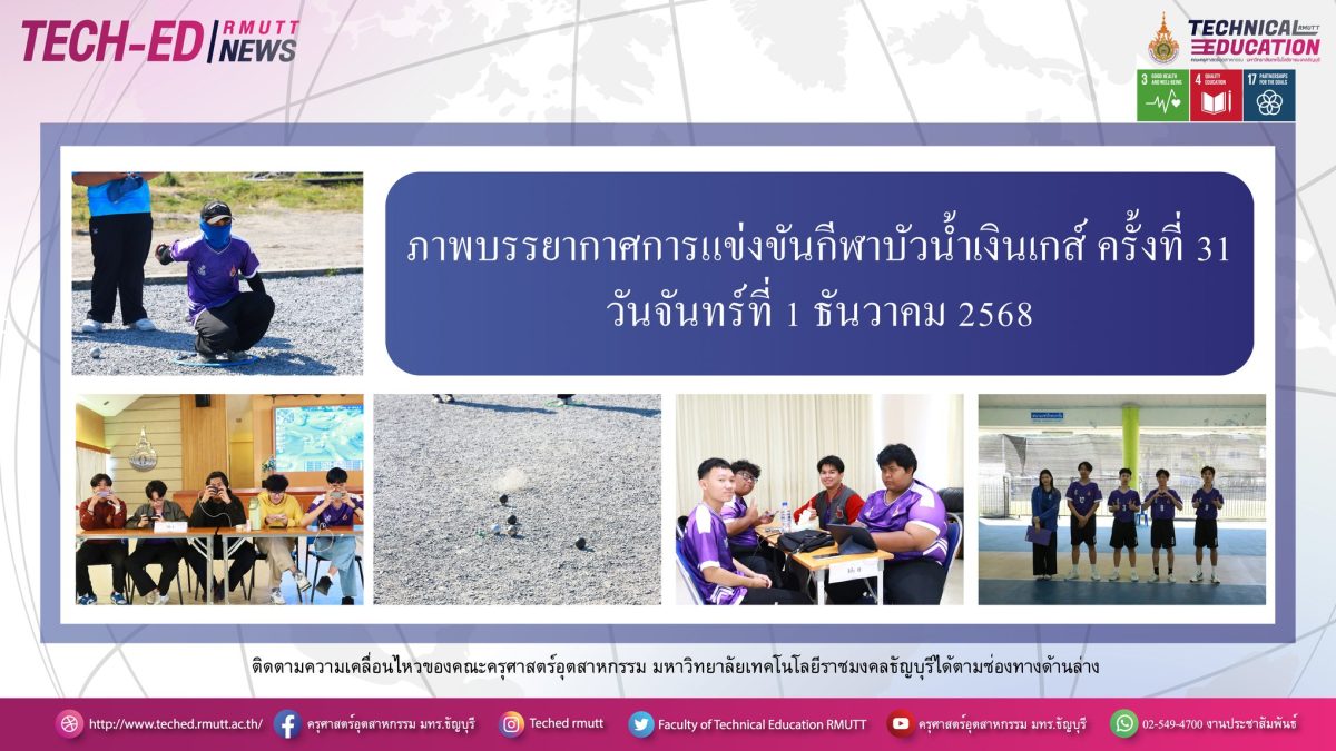 591711468_1361052109149002_3190413537700984379_n