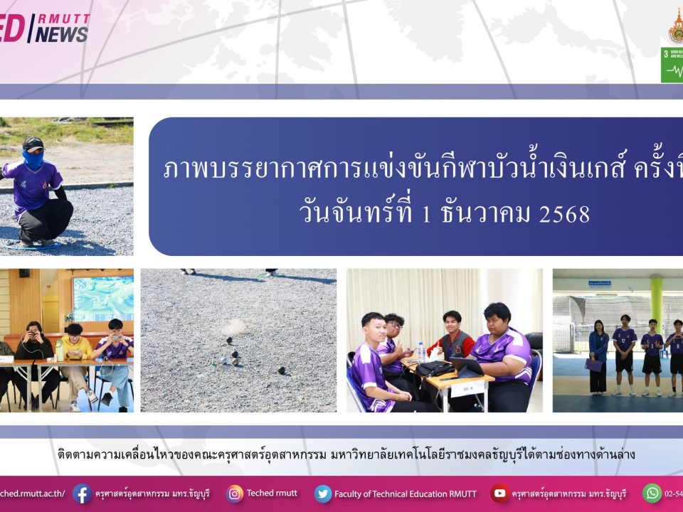 591711468_1361052109149002_3190413537700984379_n